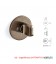 LIMITATORE VERONA B RLS SuperBronzo SATINATO